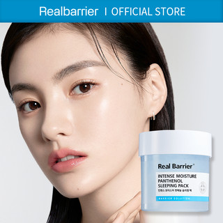 Mặt nạ ngủ Real Barrier Intense Moisture Panthenol Sleeping Pack 70ml
