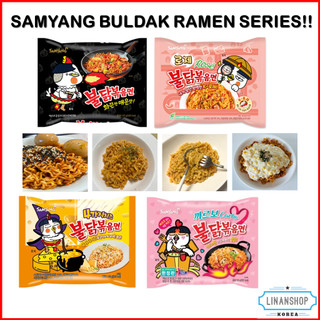 [SAMYANG] Mì / ramen gà cay Buldak Hàn Quốc series 6 Loại! (nguyên bản / cay nhẹ / Kem Carbonara / Carbonara)