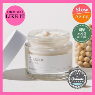 [mixsoon] mixsoon Bean Cream 50mL | Shipping from Korea | Korea Beauty