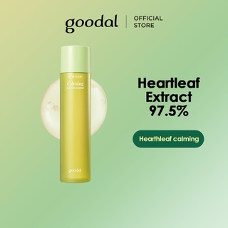  Tinh chất làm dịu Heartleaf (Houttuynia cordata) 150ml | Lá tim, không gây dị ứng, nhẹ nhàng, dành cho da nhạy cảm, tác dụng làm dịu, làm dịu da