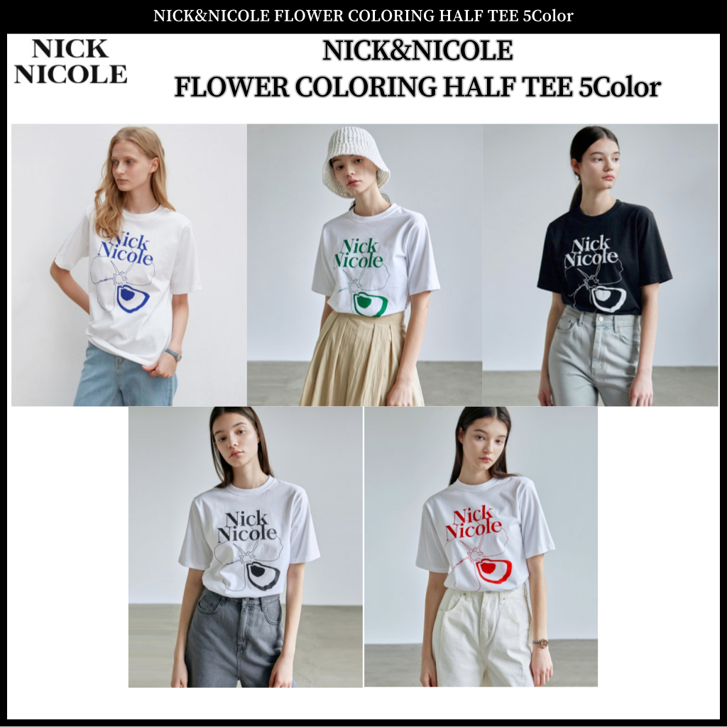 Tee MÀU HOA NICK & NICOLE 5 màu