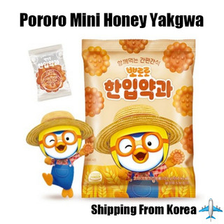 Mật ong mini cắn yakgwa 120g đồ ăn nhẹ hàn quốc