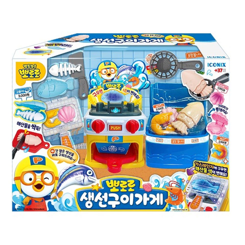 Cửa hàng cá nướng Pororo Đồ chơi trẻ em