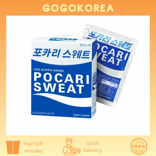 Phấn Phủ pocari
