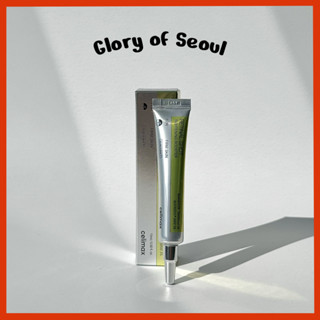 Celimax The Vita A Retinal Shot Tăng cường siết chặt, 15mL