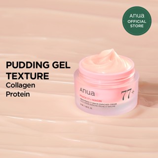 [Anua Official] Kem dưỡng ẩm phục hồi căng bóng da ANUA Peach 77 Niacin Enriched Cream 50ml
