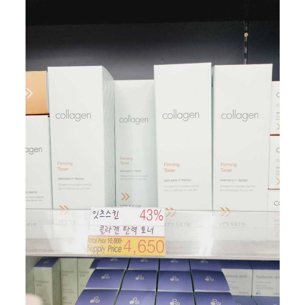 Nước hoa hồng Its Skin toner 150ml/ 2 Loại: Moisture/ Firming