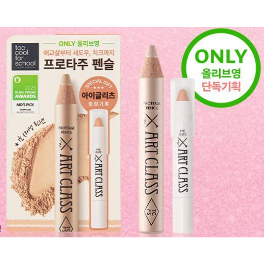 TOO COOL FOR SCHOOL   aegyo sal shadow ARTCLASS FROTTAGE PENCIL + Eye Glitz