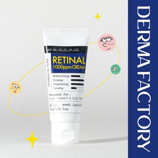 [Derma Factory] (1+1) Retinal 1000ppm Cream 30g | Kem dưỡng da Retinol nồng độ cao Hàn Quốc DermaFactory