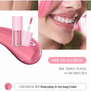 Son bóng mực peripera #08 Mini 2.5ml