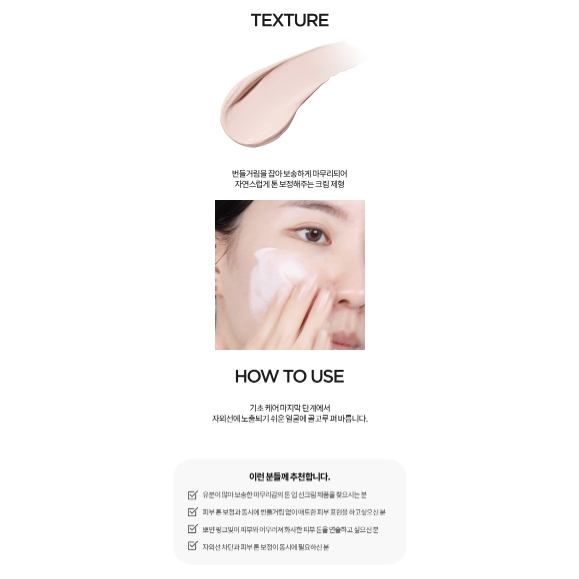Kem chống nắng trang điểm Holika Holika SPF50 + PA + + + 60ml