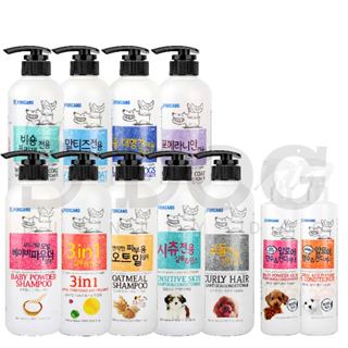 【 FORCANS   Bộ sưu tập nước hoa dầu gội cho chó thương hiệu thú cưng Hàn Quốc 11 loại 18,5oz (550ml)