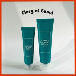  Kem dưỡng da cam thảo I 'M TỪ 50ml   30ml 