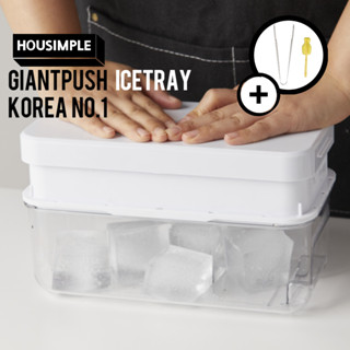 HOUSIMPLE GIANTPUSH Khay đá hình vuông lớn Máy làm đá viên silicon có nắp Hộp đựng tủ lạnh