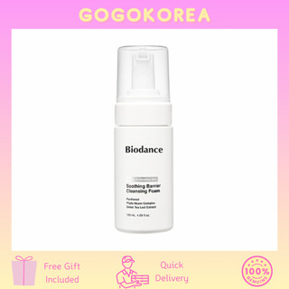 Sữa rửa mặt bọt biển làm sạch da 120ml