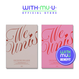 Album kakao m unis 1st mini album