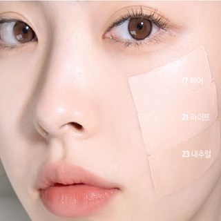 BBIA Eau Stay Concealer 8.5g 3 Colors