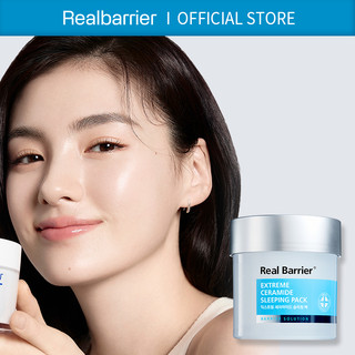 Gói ngủ Extreme Ceramide 70ml / 15ml