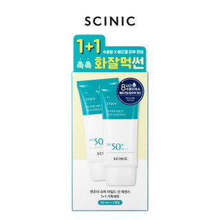 Scinic Enjoy Super SỮA Sun Essence 1 + 1 50ml * 2