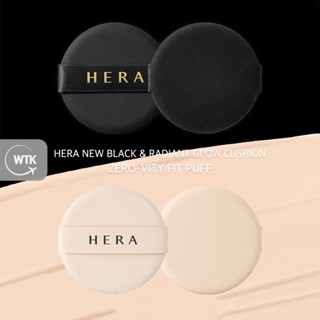 HERA Black Cushion / Radiant Glow Cushion Puff /  Foundation Brush Glow / Silky Fitting Foundation Brush / Lip Pencil Cọ Đánh Phấn Nền / Phấn Phủ / Cọ Trang Điểm Nền Mềm Mịn / Bút Kẻ Môi
