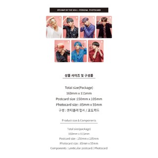 BTS - LENTICULAR POSTCARD VER.2 (MAP OF THE SOUL PERSONA)