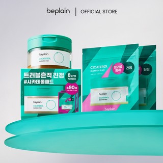 Set Olive Young Toner Pad BEPLAIN Cicaterol làm dịu & sáng da 180ml (70 miếng)+ tặng thêm 20 miếng
