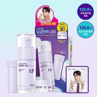 Dr.g red blemish bakuchiol pore-jet serum 30ml