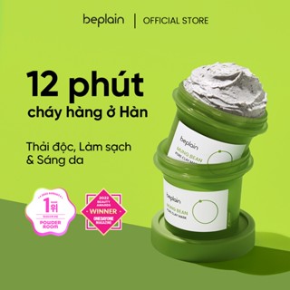 [Livestream Beplain Chính Hãng] Mặt nạ đất sét BEPLAIN X LeoJ 120ml chiết xuất đậu xanh se khít lỗ chân lông giảm mụn đầu đen