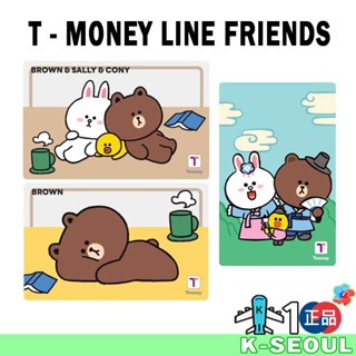 [K - Design] T-money LINE FRIENDS Thẻ giao thông Hàn Quốc Brown Cony Sally