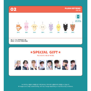 (PLUSH KEYRING) ATEEZ - 'ANITEEZ IN ILLUSION' OFFICIAL MD (Mid Apr.2024)