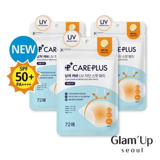 🇰🇷 care plus scar cover uv protection spot patch 72ea acne pimple patch spf 50 + pa + + + careplus