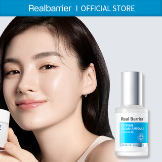 Real barrier extreme cream ampoule 30ml / 50ml