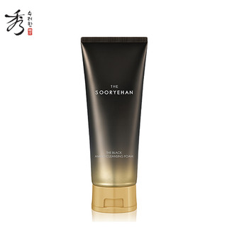 Bọt rửa mặt Amino đen 40ml 2 / du lịch / quà tặng / Sữa rửa mặt / Dành cho du lịch / mẫu / quà tặng