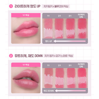 [Wakemake] <NEW> Soft Coloring Lip Palette 3 Colors