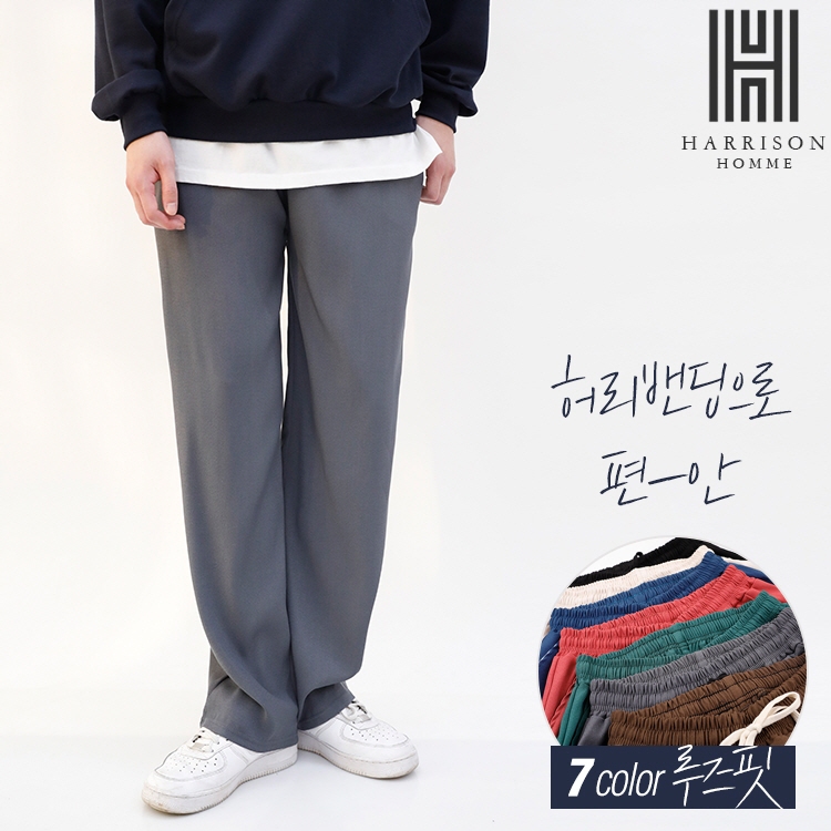 [Harrison] Quần rộng trơn kiểu Hàn Quốc LJE1116
