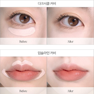 BBIA Eau Stay Concealer 8.5g 3 Colors