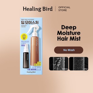  Bộ dưỡng ẩm sâu điều trị không thấm nước hồi sinh (200ml + 32ml)