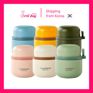 Hộp đựng cơm, ủ cháo giữ nhiệt Oslo Brioche Food Jar 300ml, 400ml