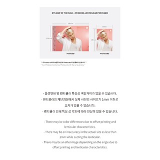 BTS - LENTICULAR POSTCARD VER.2 (MAP OF THE SOUL PERSONA)
