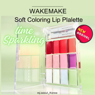 Bảng màu môi mềm Wakemake 2 loại Soft Coloring Lip Palette