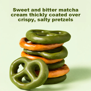 [Osulloc] Bánh quy Matcha 70g