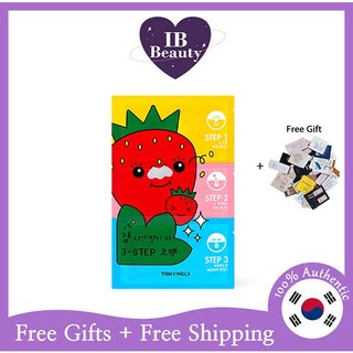 Gói mũi 3 bước Runaway Strawberry Seeds