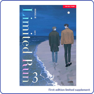 (Livro) limited Run 3 [Phiên bản đầu tiên bổ sung giới hạn: Thẻ ảnh Seoyeonoh + Poster minh họa (sách và gói)]