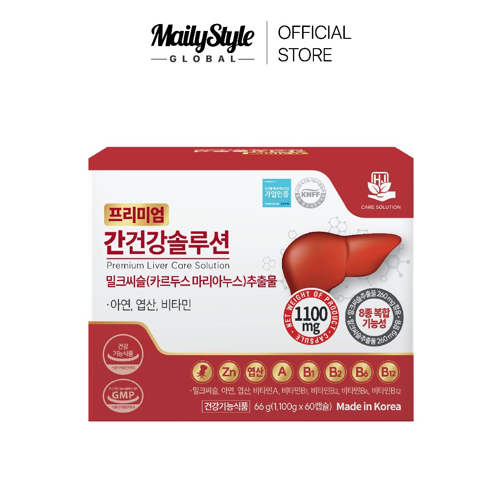 HJ Care Solution Gan Gungang Solution 60 Capsules