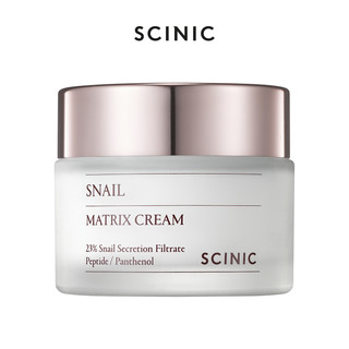 Kem Matrix KHOA HỌC 50ml