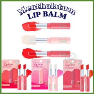 🇰🇷 Mentholatum Magic Color Changing Lip Balm / Mentholatum Lipice Màu Son dưỡng môi