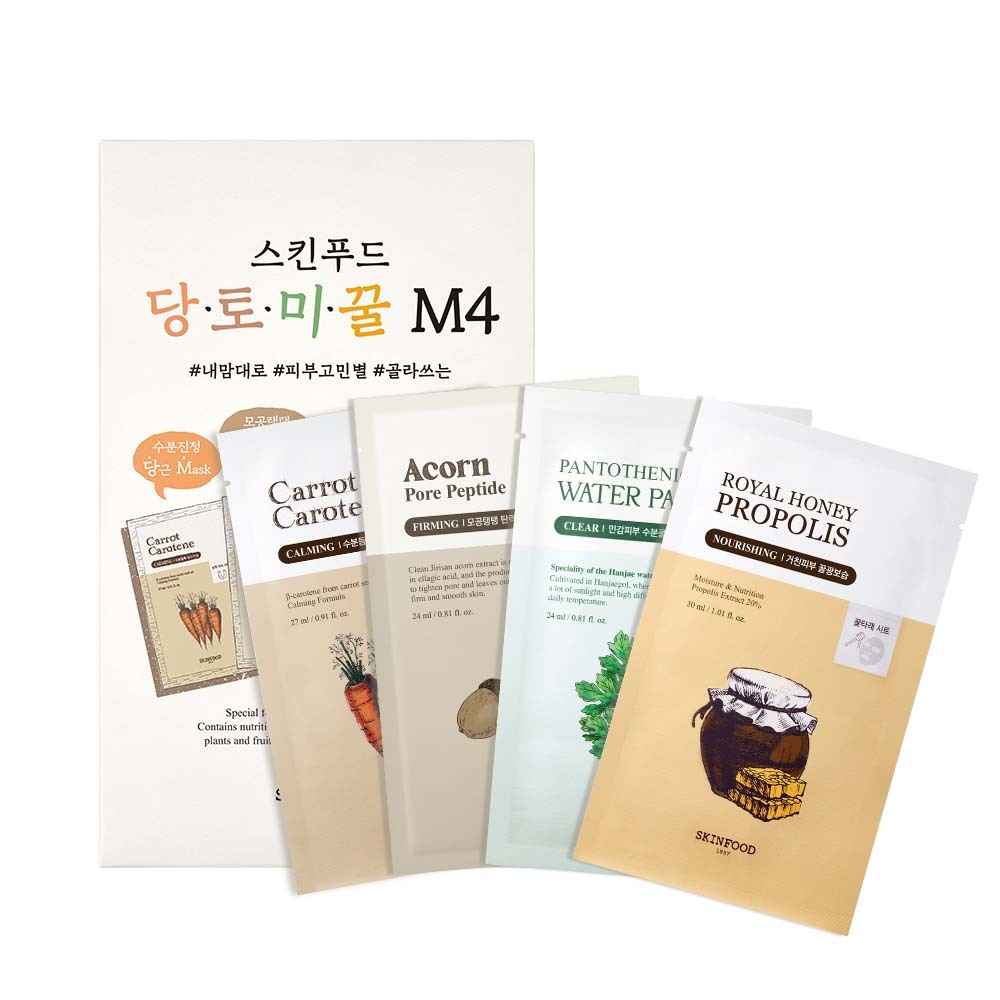 [Skinfood] Mẫu dùng thử FEB (4 khẩu trang: Cà rốt 27ml, Mùi tây nước 24ml, Acorn 24ml, Mật ong hoàng gia 30ml)