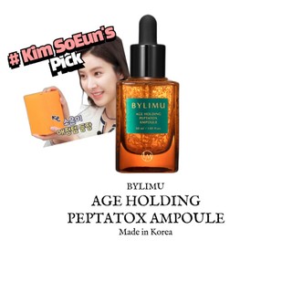  AGE HOLDING PEPTATOX AMPOULE, CHỐNG Nhăn, Làm sáng, Dưỡng ẩm