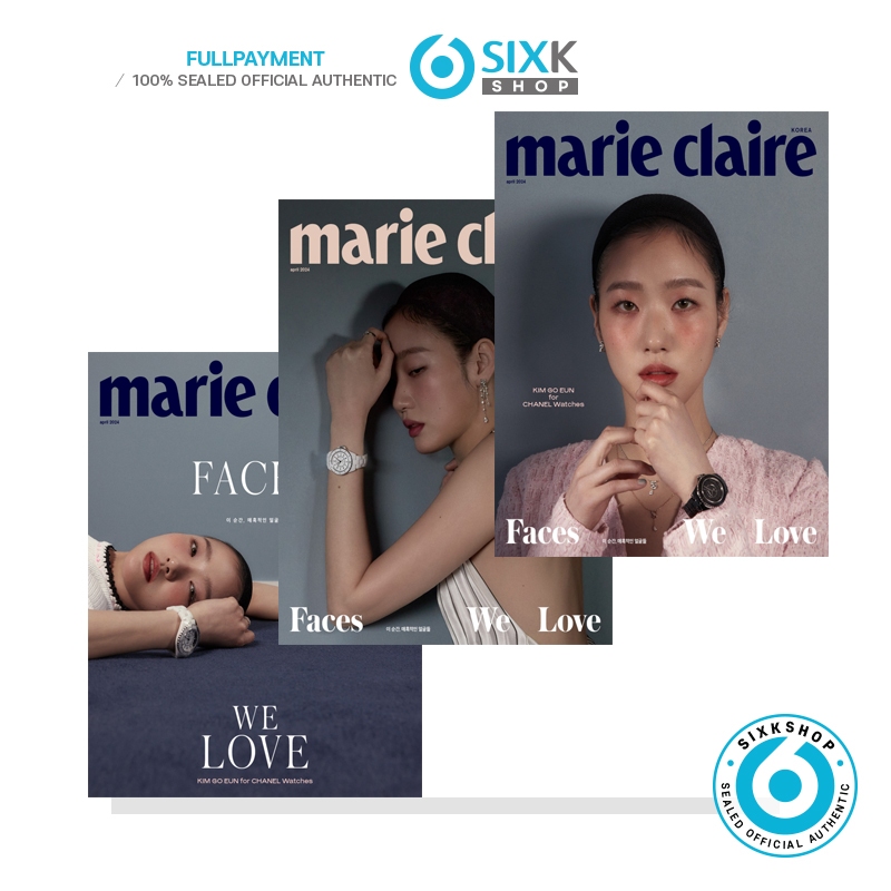 MARIE CLAIRE Magazine- KIM GOEUN Cover (APR issue 2024)