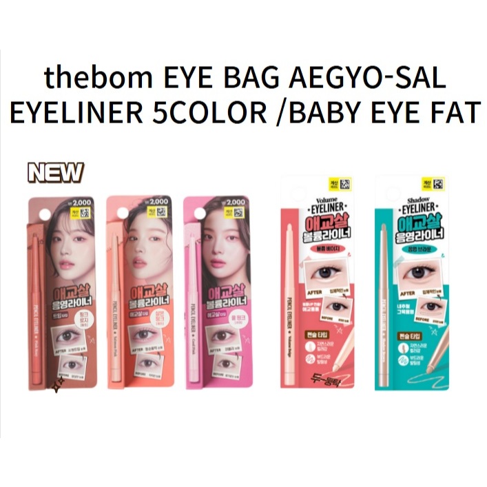 [Thebom] AEGYO-SAL EYELINER 5 MÀU / Kẻ mắt dưới trẻ em / Kẻ viền mắt dưới / Eyeliner Bottom
